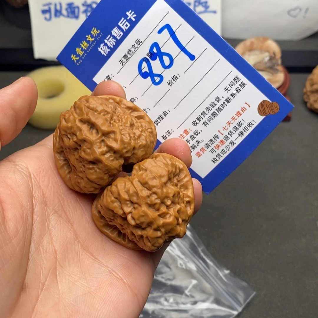 文玩核桃把件蛤蟆头40微修