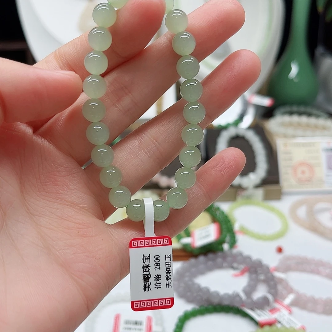丹***丹未镶嵌手链和田玉