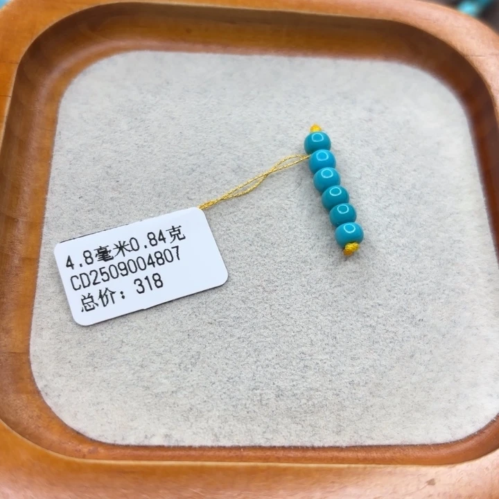 未镶嵌绿松石手链
