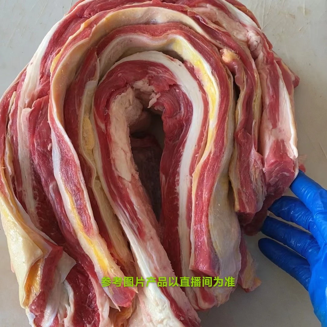 清真宫后夹肉   二号筋  牛腩筋《生鲜不退换》