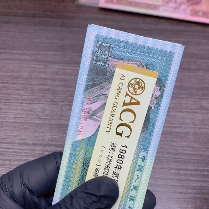 PL32921041标十一组一组