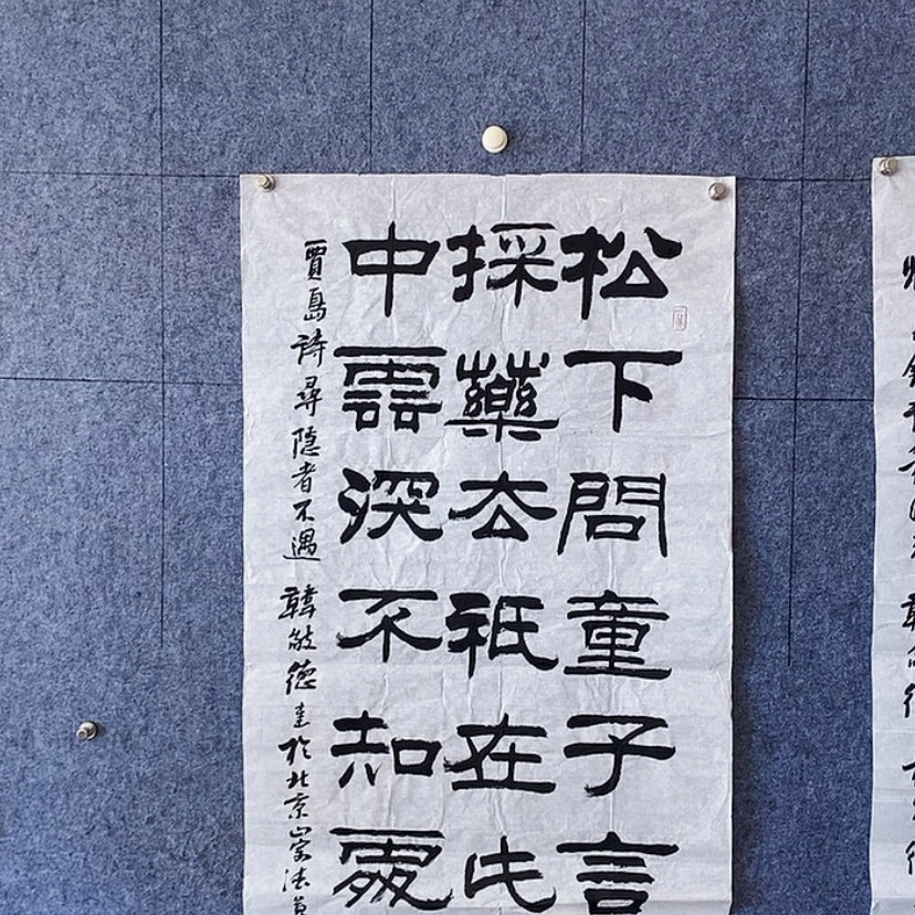 【闪购商品】书法无*：：：：：：：：：：：