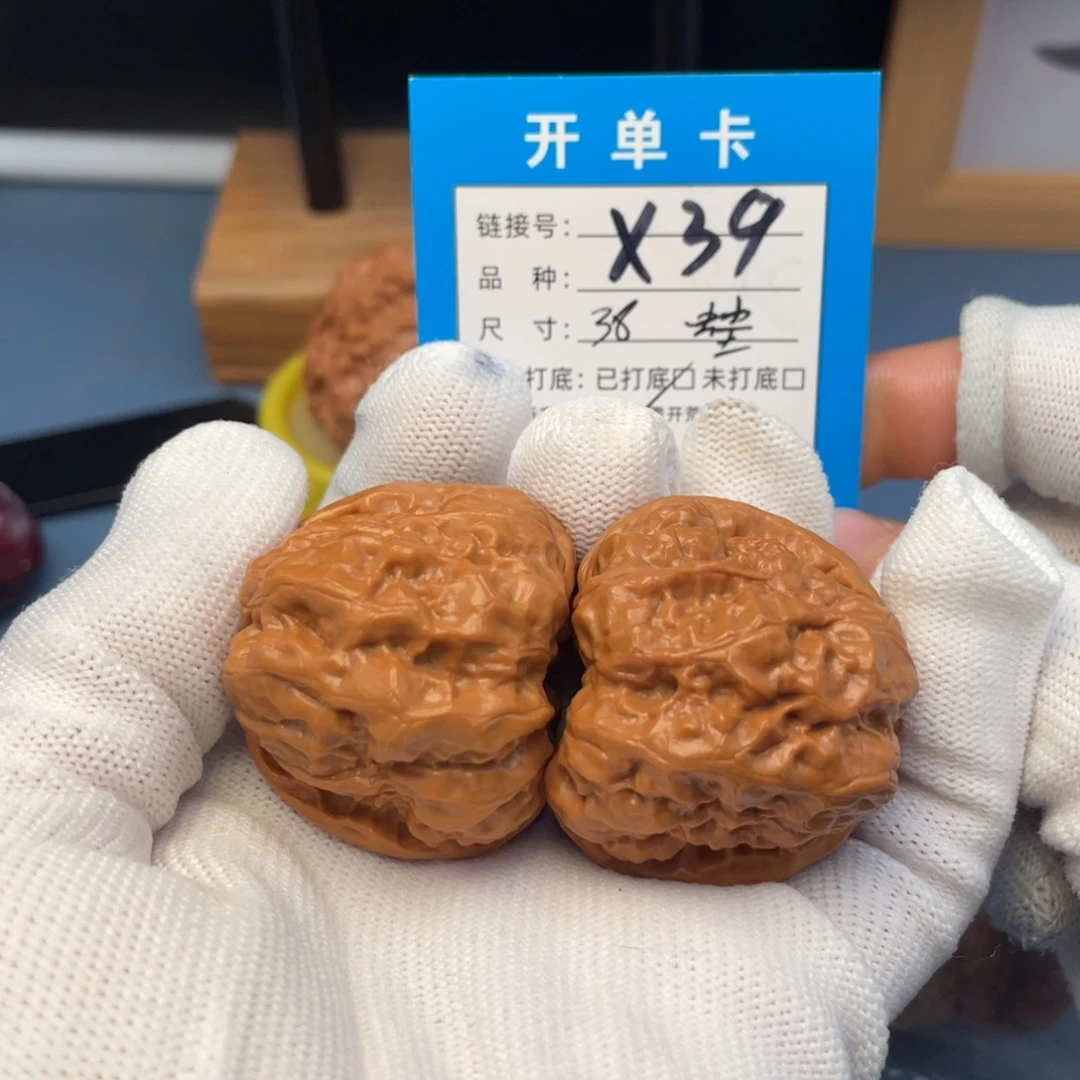 吊坠桃核文玩核桃