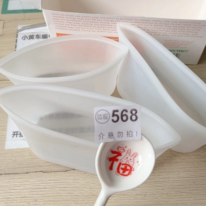 闪购商品………………………
