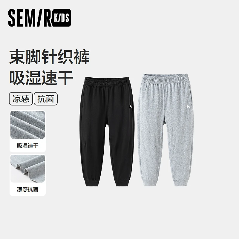 SEMIR KIDS-2025年夏季男中童长裤285225211112