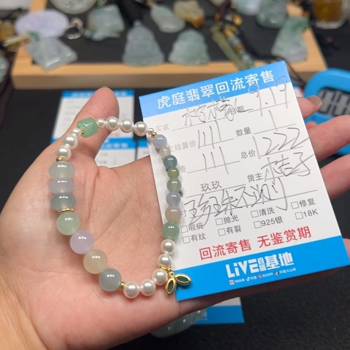 柠***壳颈饰未镶嵌翡翠天然A货缅甸翡翠