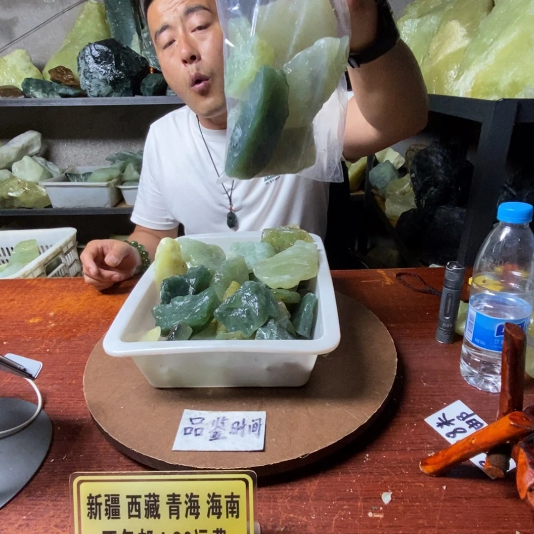 蛇纹石玉未镶嵌岫玉鱼缸石随机发