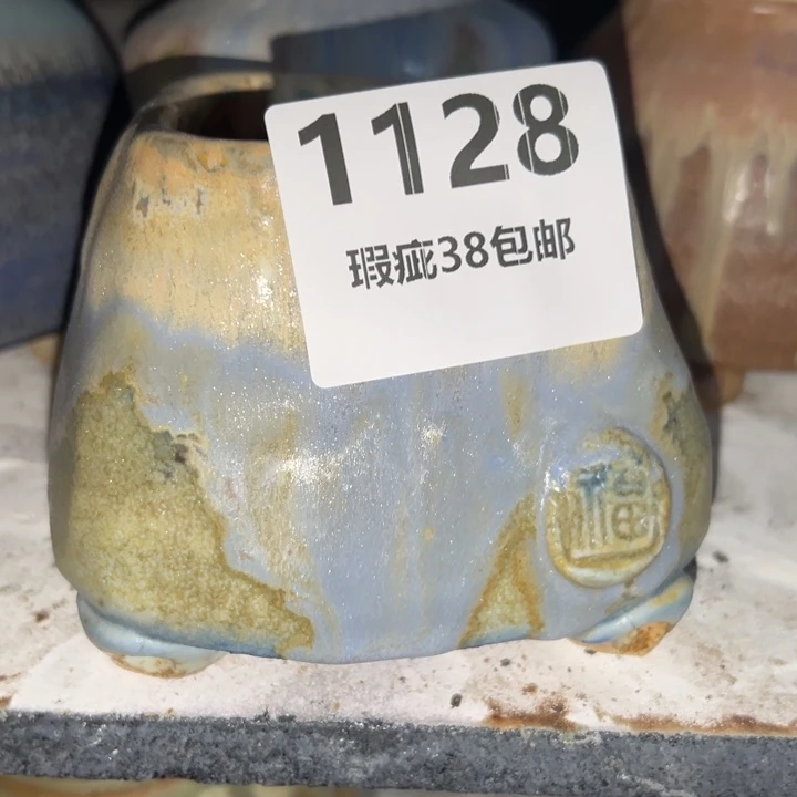 厂家直销瑕疵福利