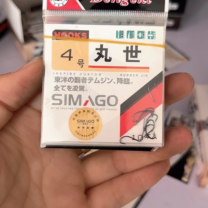 丸世4号有刺发10。