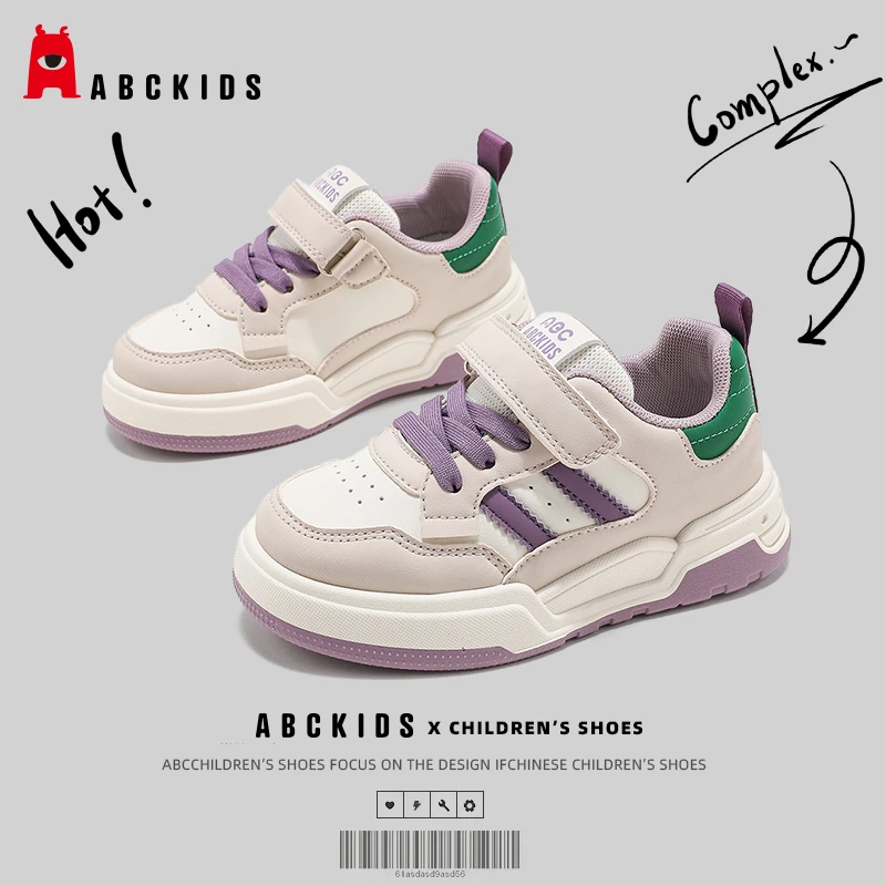 Abckids儿童板鞋2025春季新款女童轻便百搭软底耐磨休闲运动鞋子