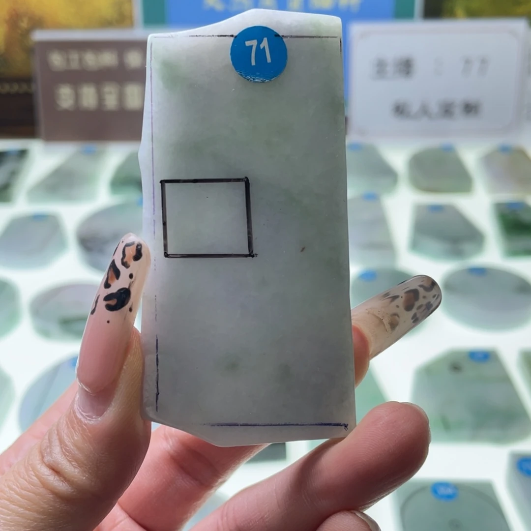 定制翡翠未镶嵌挂件