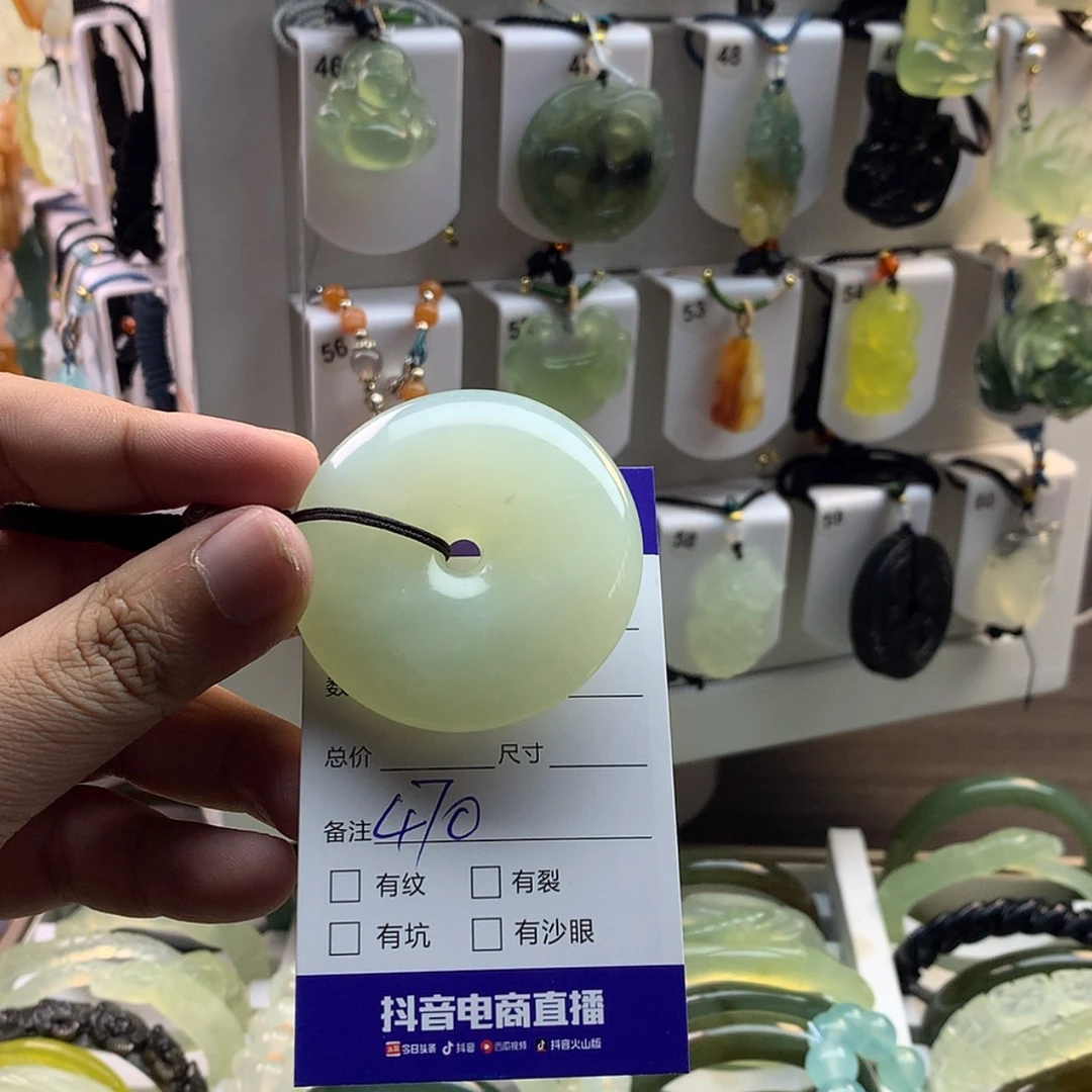 【闪购商品】蛇纹石玉颈饰未镶嵌