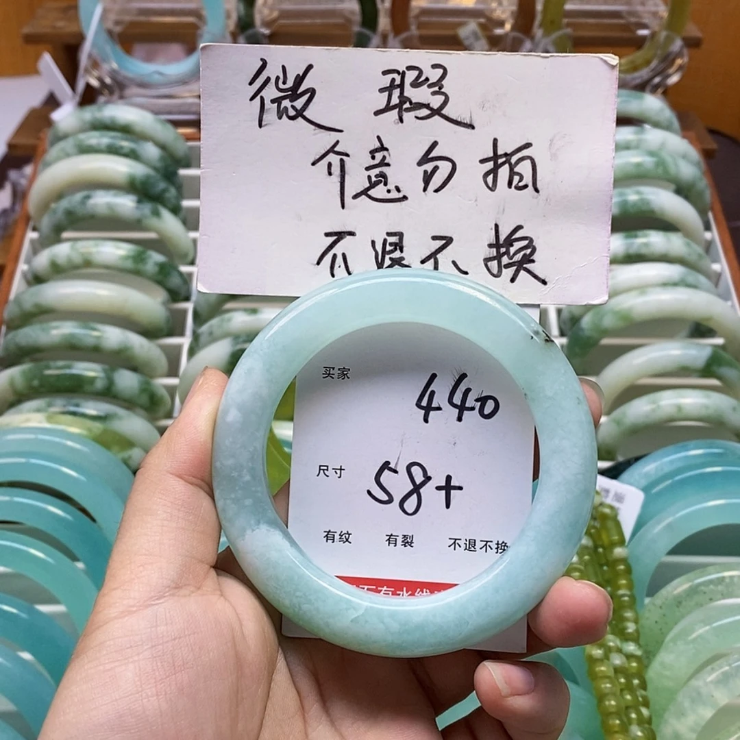 【闪购商品】蛇纹石玉手镯未镶嵌