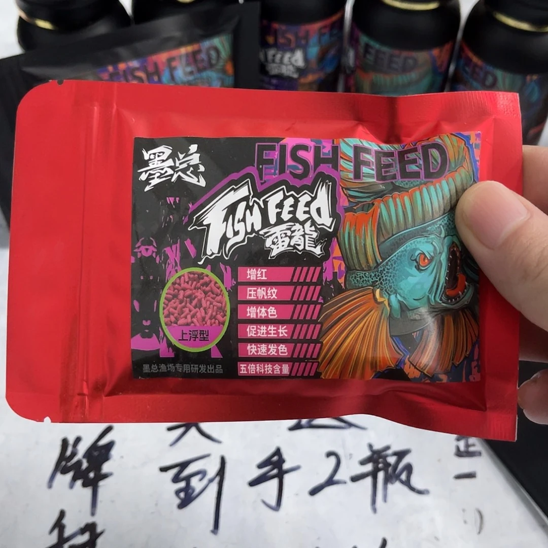 雷龙鱼一包五倍红色的