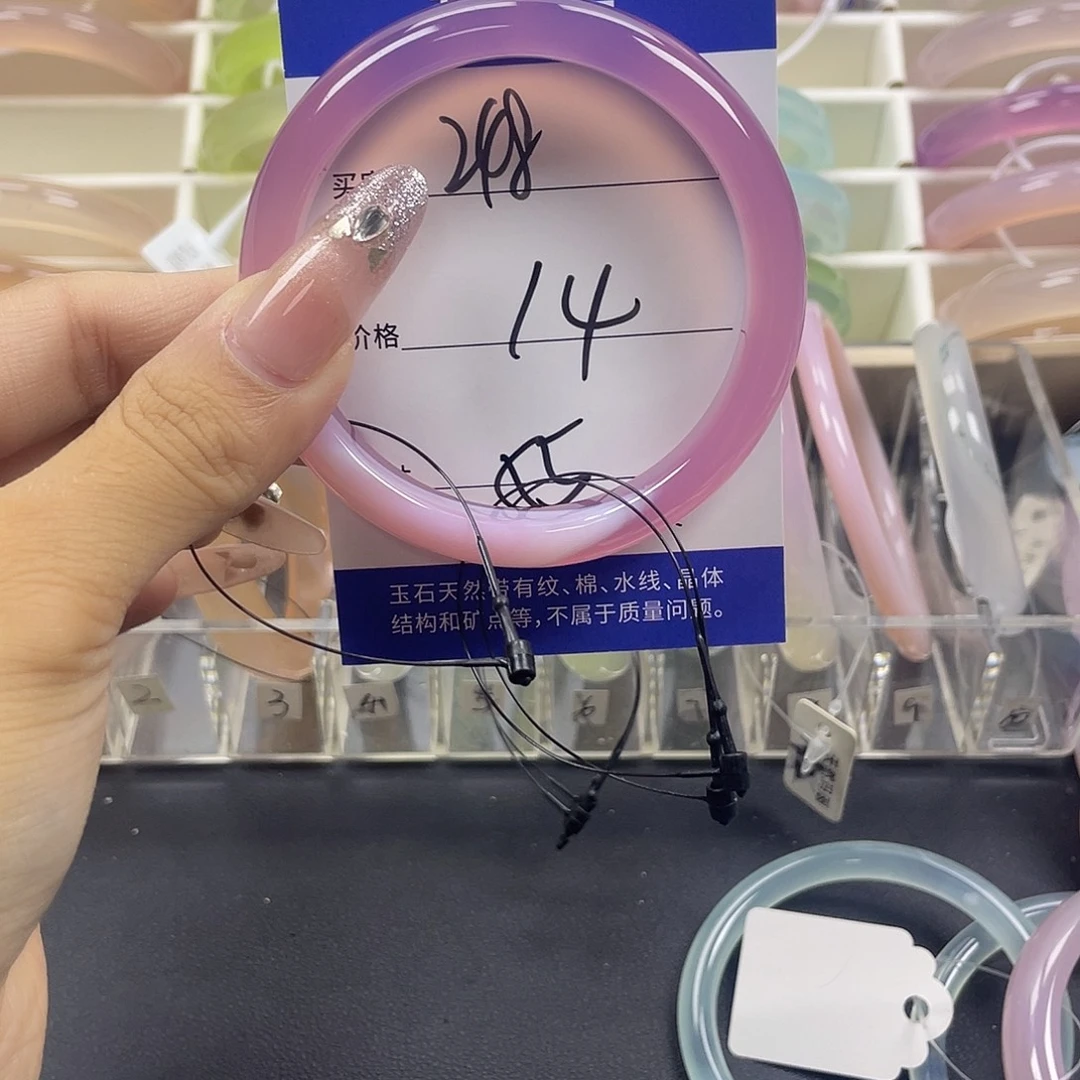 手镯玛瑙/玉髓未镶嵌