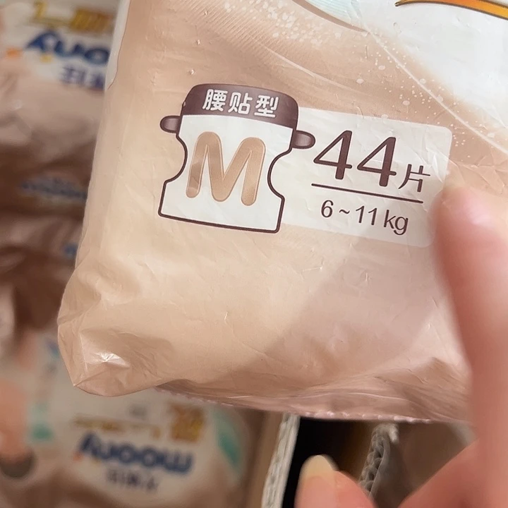 破包挤上纸尿裤M44