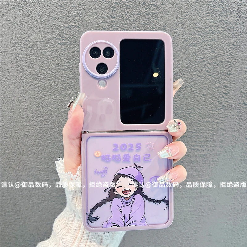 （0PPOfindN3flip系列）折叠奶油壳适用0PPOfindN3flip手机壳防摔潮