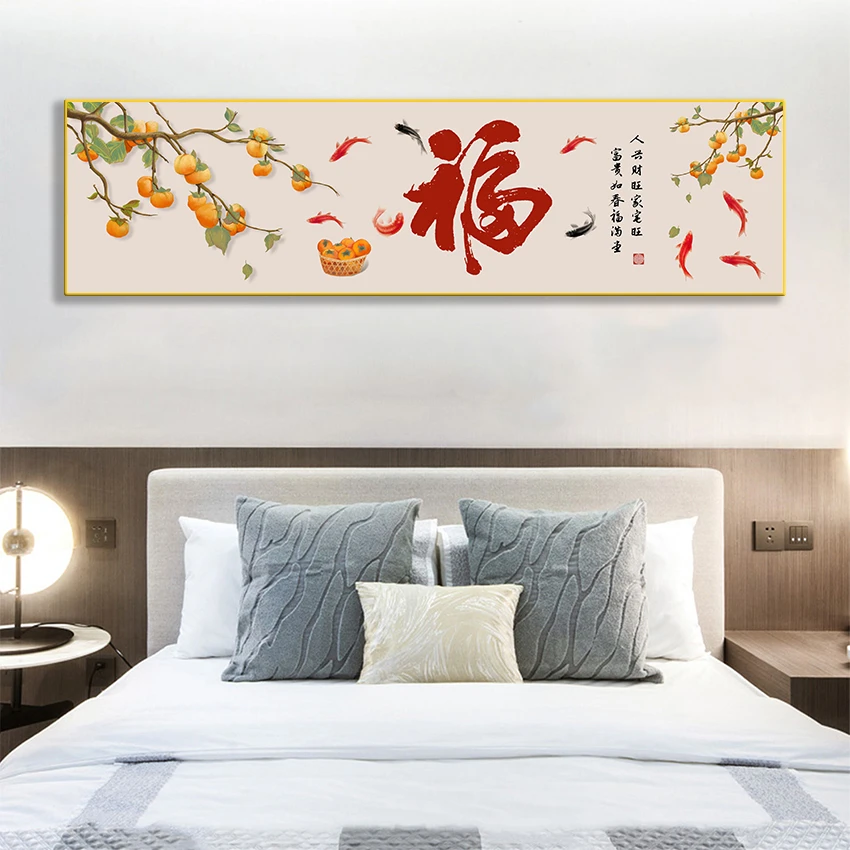 〖福柿满堂〗简约轻奢晶瓷镶钻超薄单幅铝合金大气手工床头装饰画