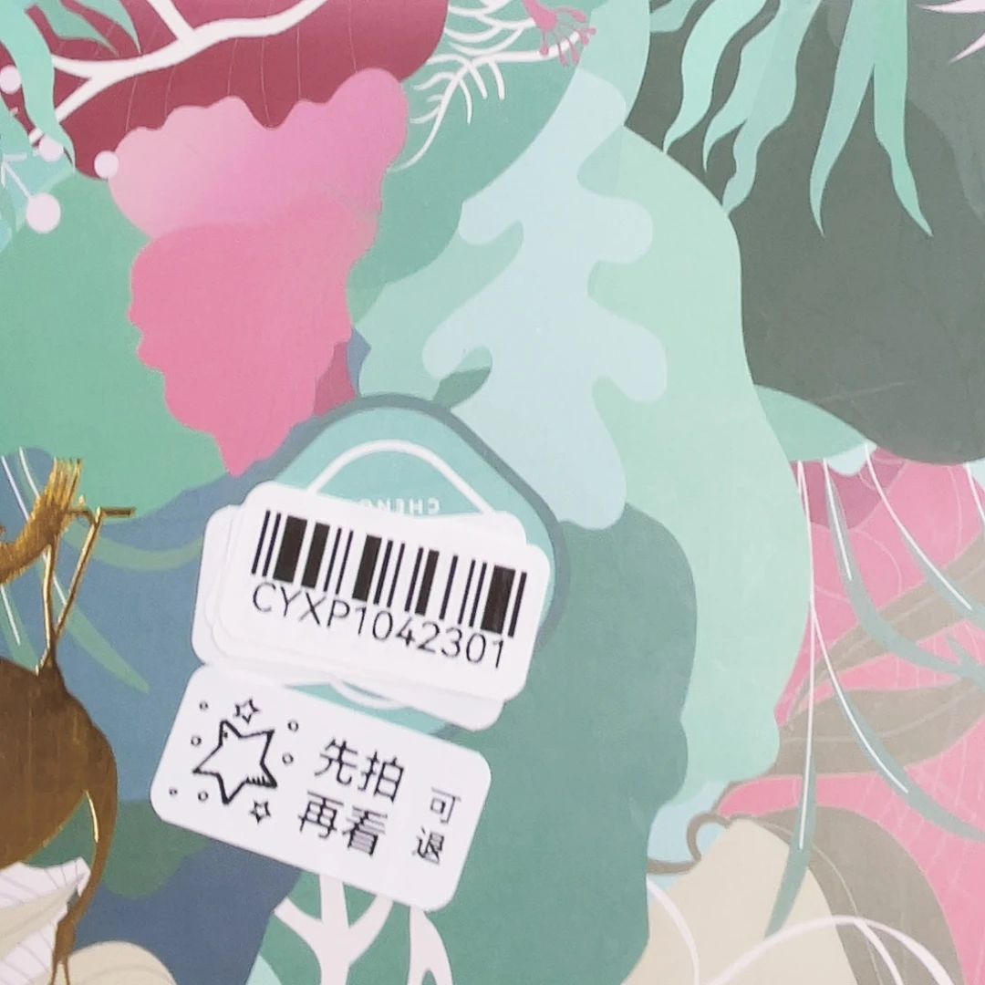 闪购商品闪购商品