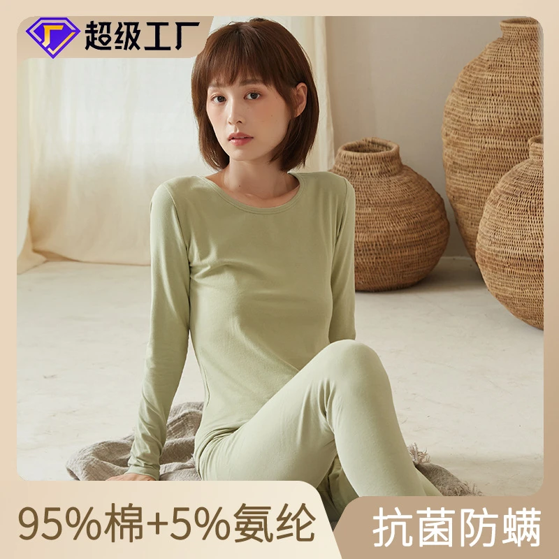 秋衣秋裤女士纯棉套装打底内穿保暖内衣全棉学生内衣套装冬季定制