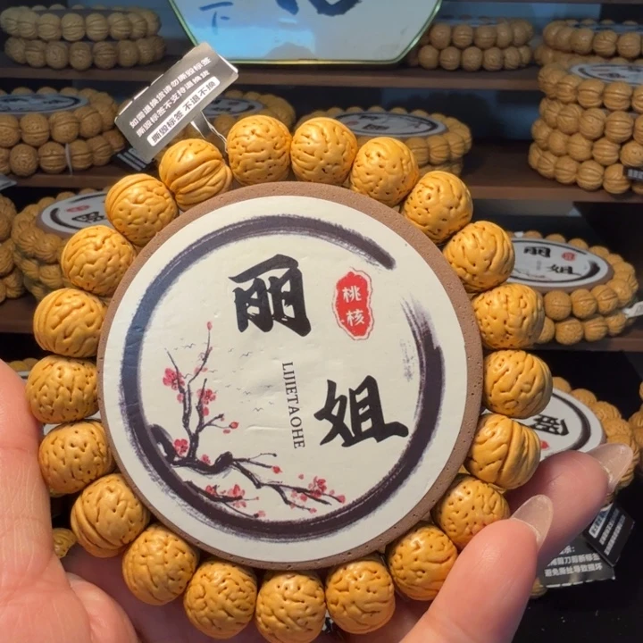@***福手串/手链核桃老树金丹