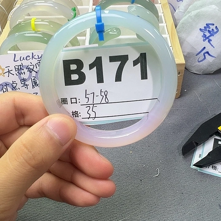 玛瑙/玉髓手镯合金171