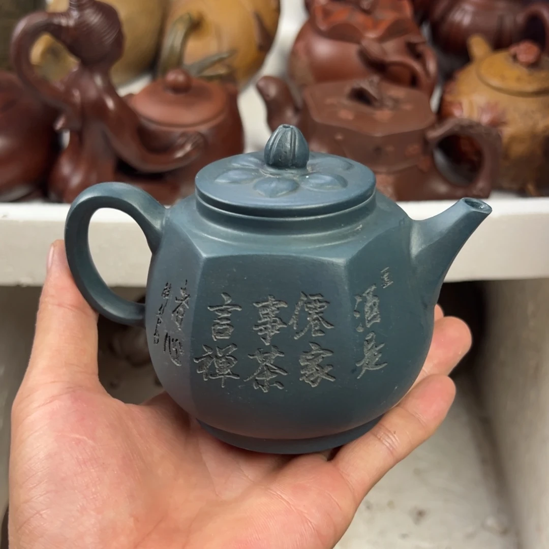 茶壶紫砂宜兴原矿紫砂壶280毫升容量