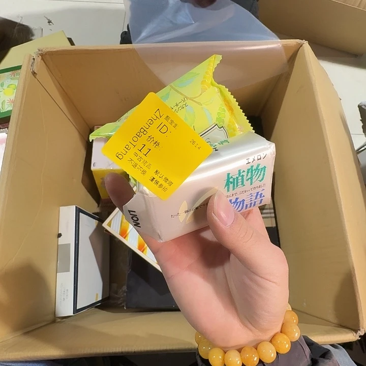 乐***吉木手工艺品杂项和