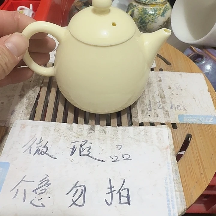紫砂瑕疵品介意不要下单