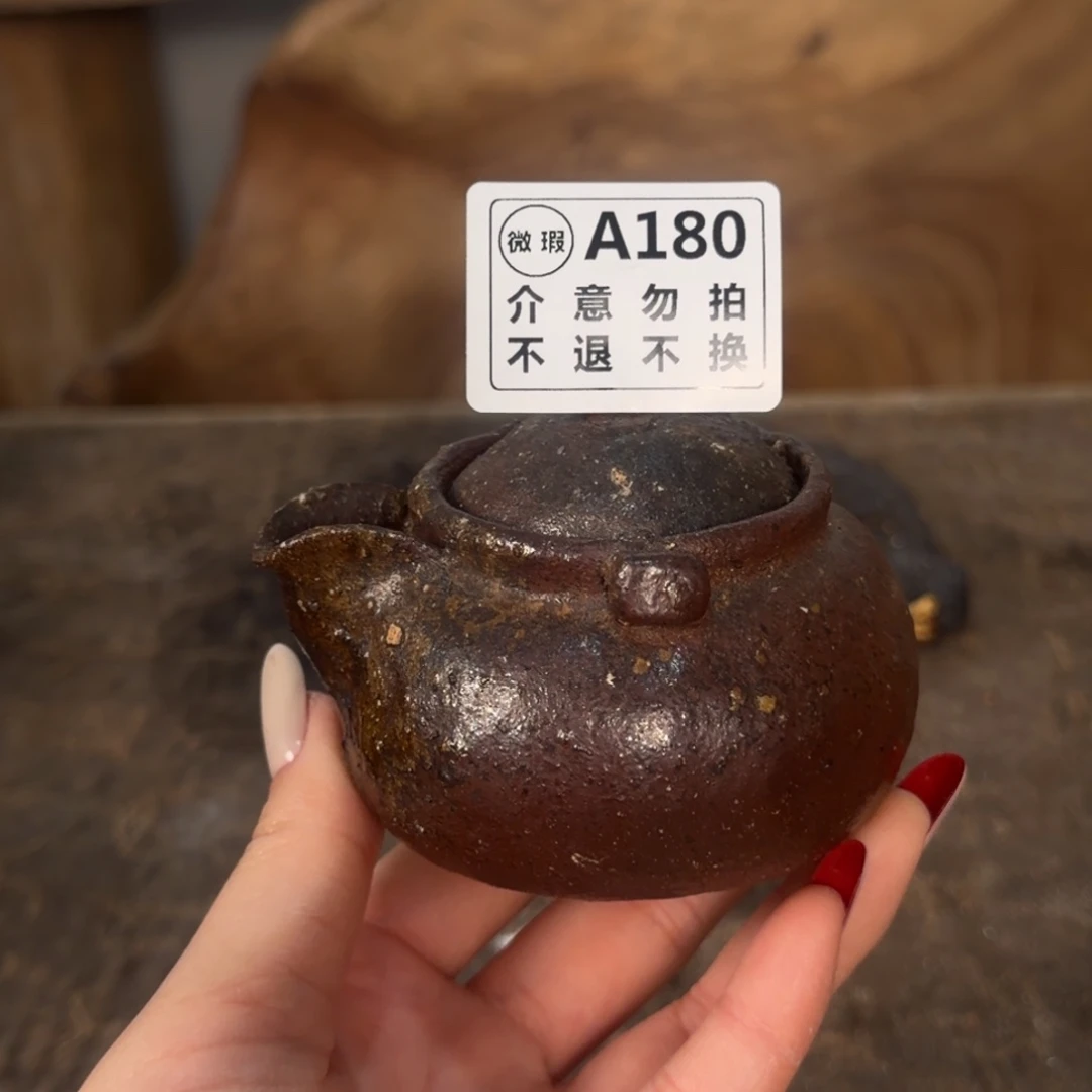 壶壶杯一一一一一一180