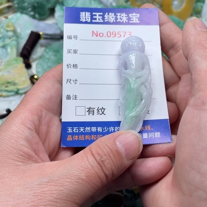 翡翠挂件未镶嵌灵**人翡翠玉缘吊坠挂件