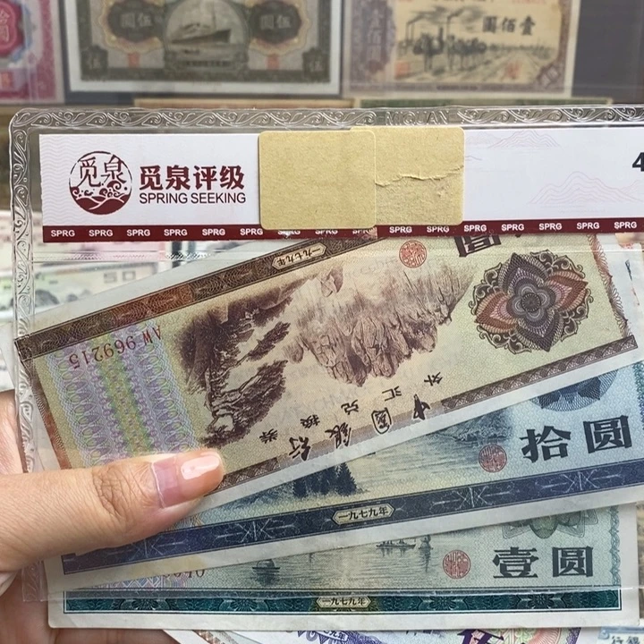 5张全新原票一套。