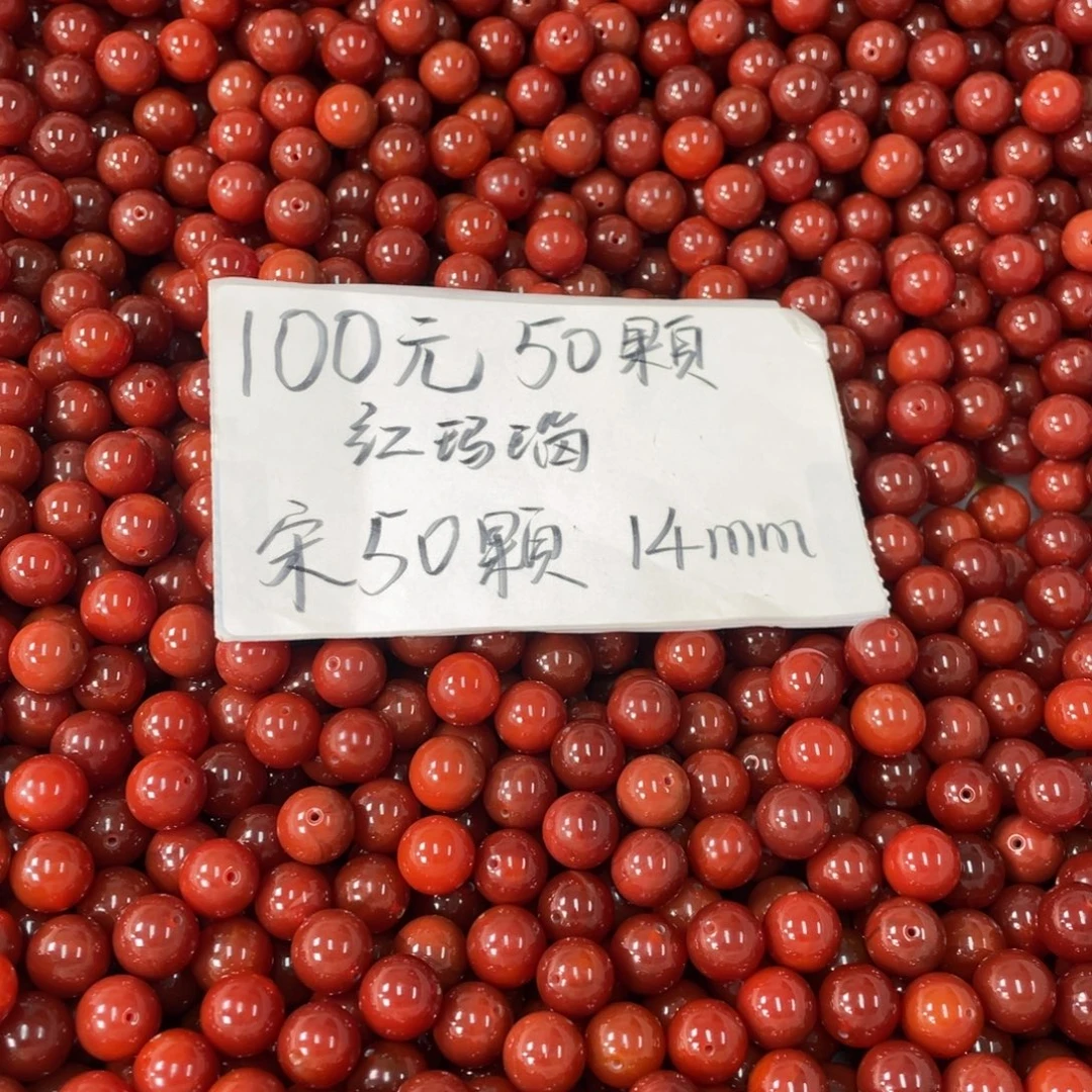 玛瑙/玉髓未镶嵌手链