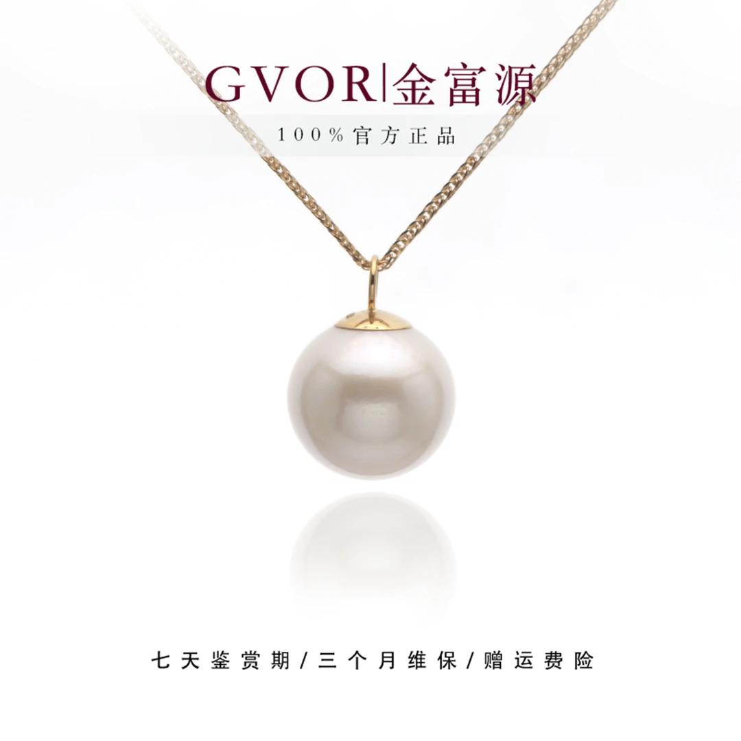 【金富源】18K白珍珠吊坠12-13MM送S925肖邦链50cm