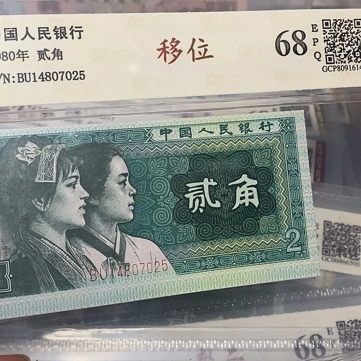 马****?移位14807025，，，，，，，