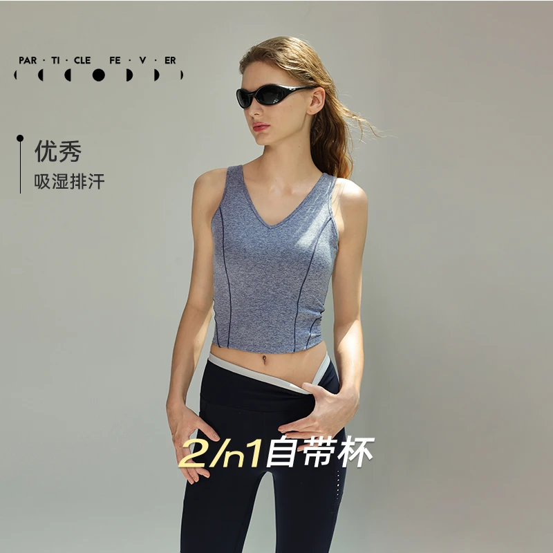 运动内衣女高弹力带胸垫健身瑜伽背心BR252 | 粒子狂热