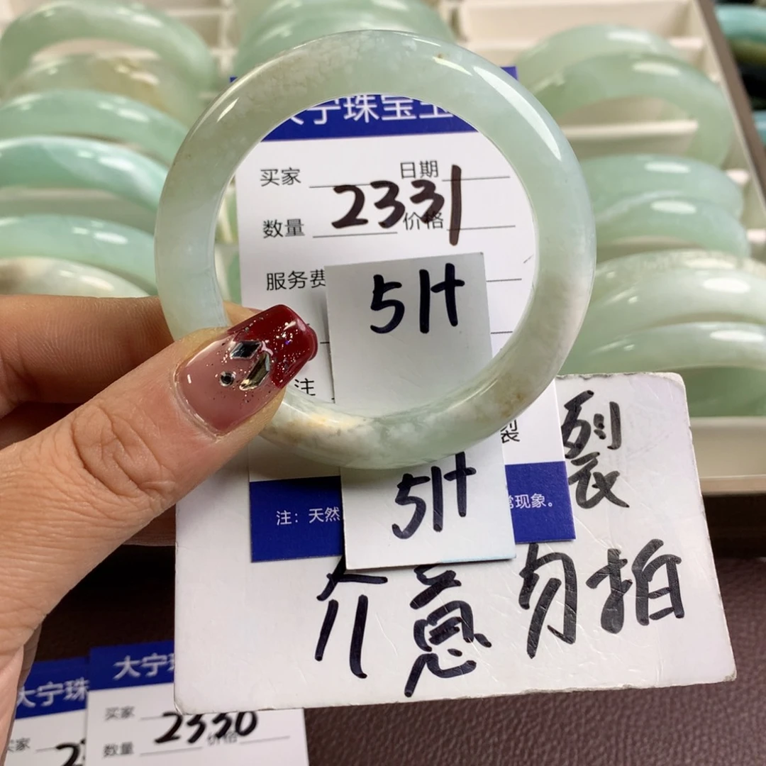 蛇纹石玉手镯未镶嵌2331