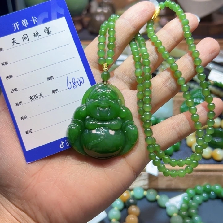 颈饰未镶嵌和田玉