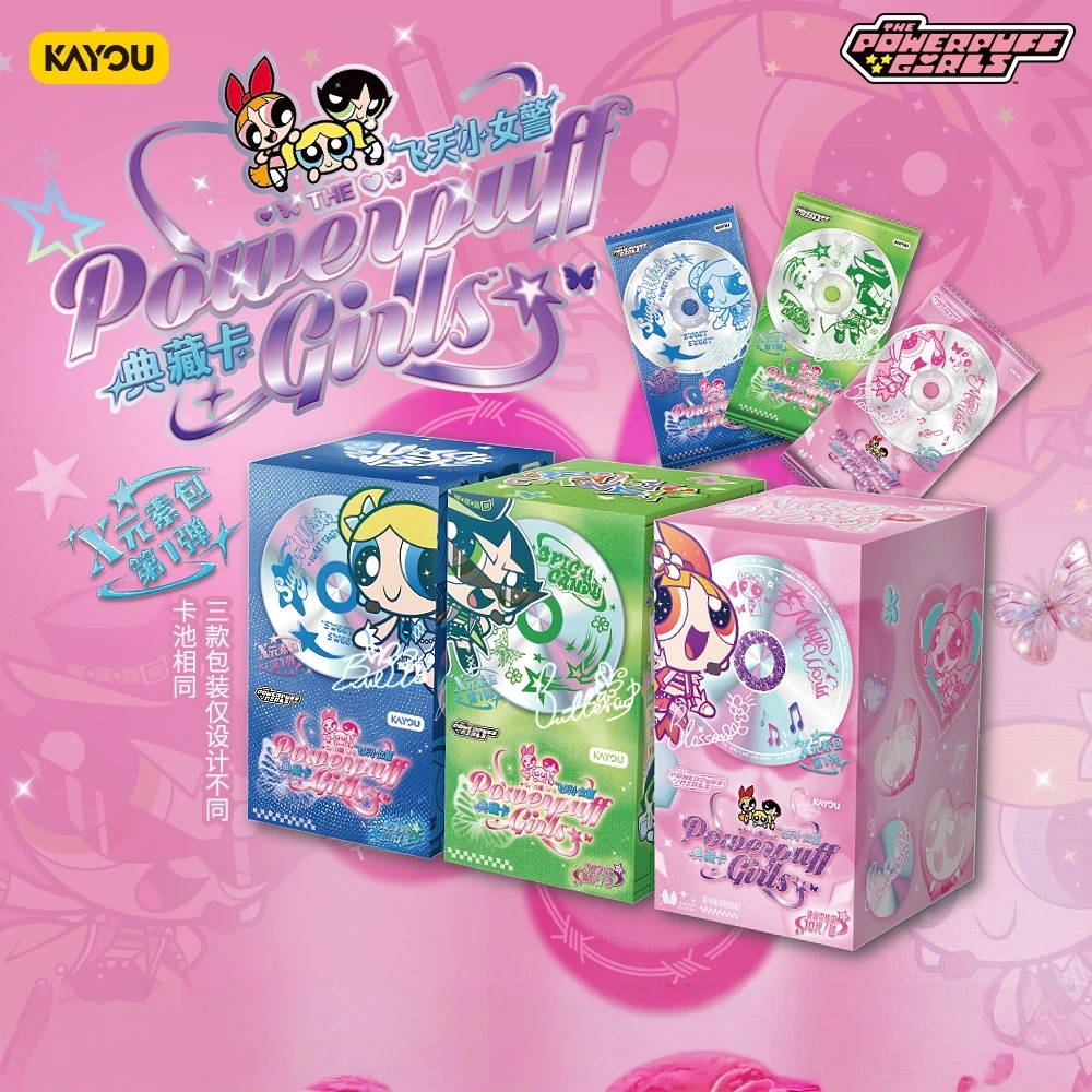 飞天小女警典藏卡X元素包第1弹 收藏卡牌盲盒