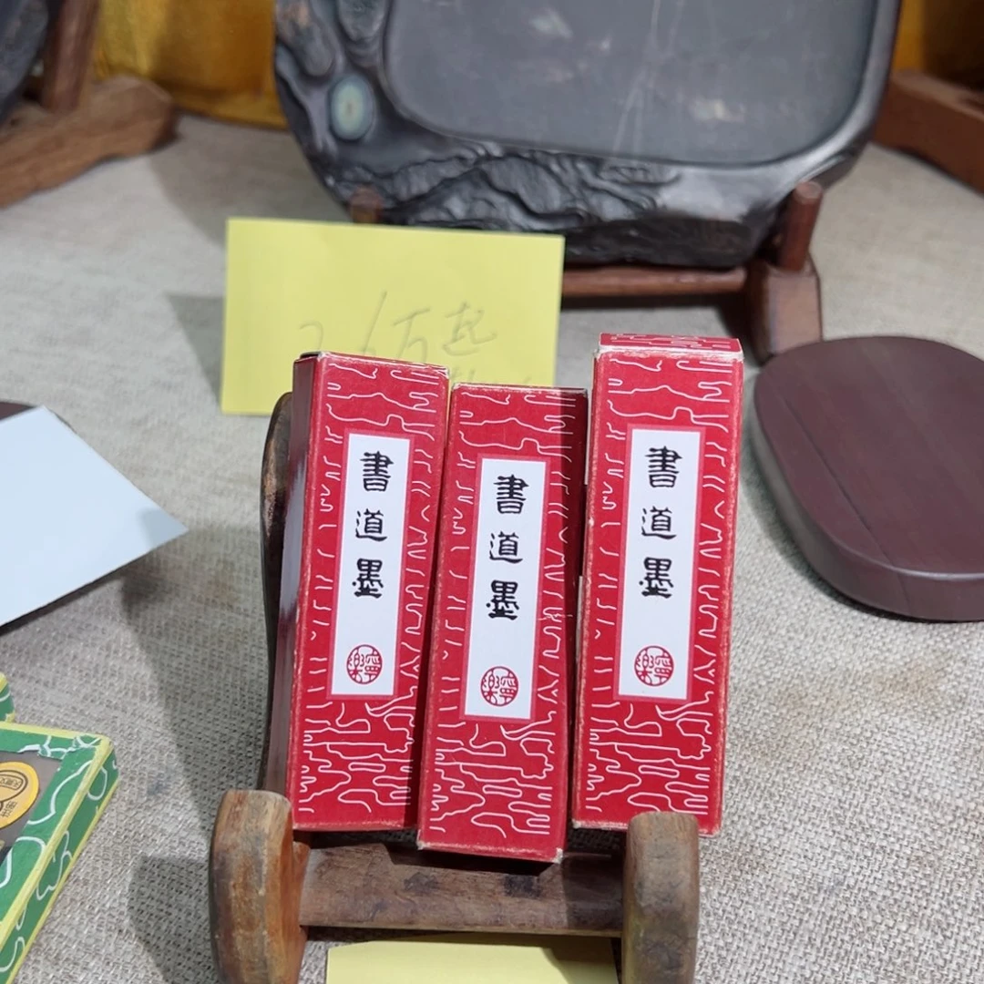【闪购商品】砚乡姐妹端砚甄选123