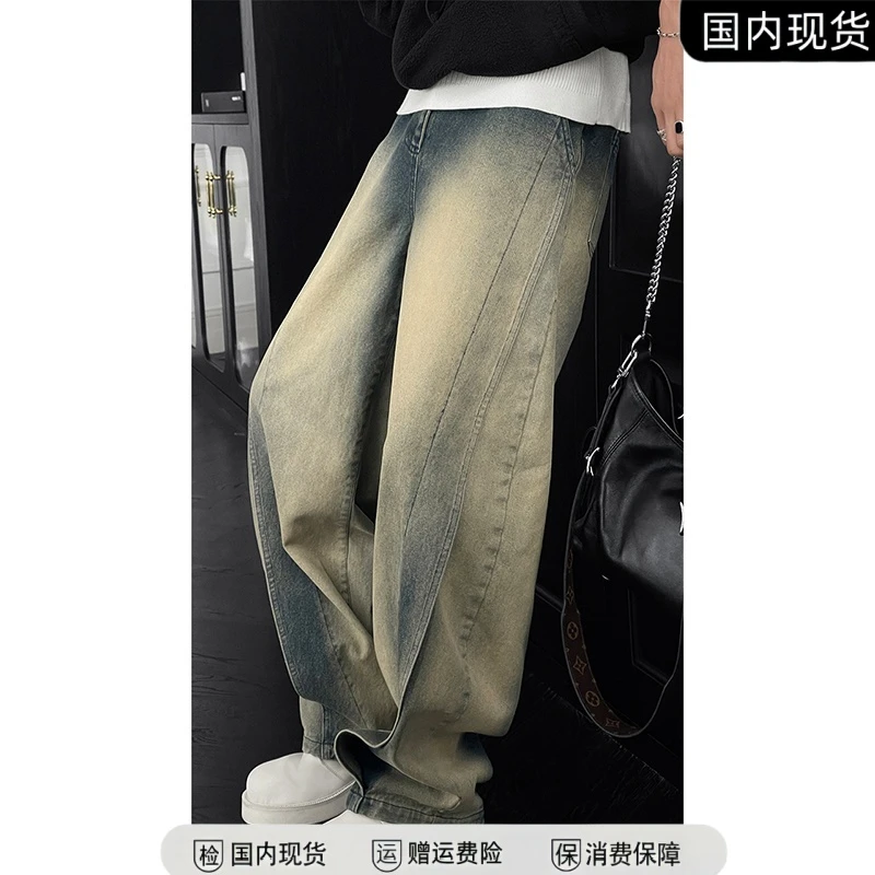 秋冬季新品牛仔裤男重磅小众设计感弯刀裤复古水洗做旧宽松直筒裤