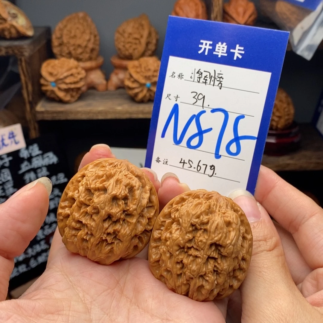 吊坠文玩核桃将军膀39孤品