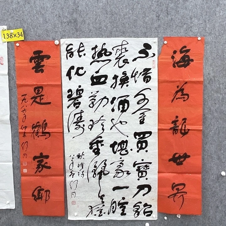 书法颜****两书法精品一副