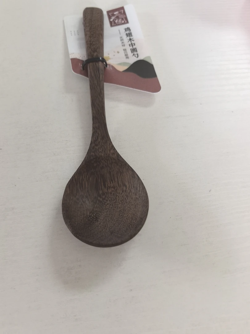 G1029 鸡翅木中圆勺