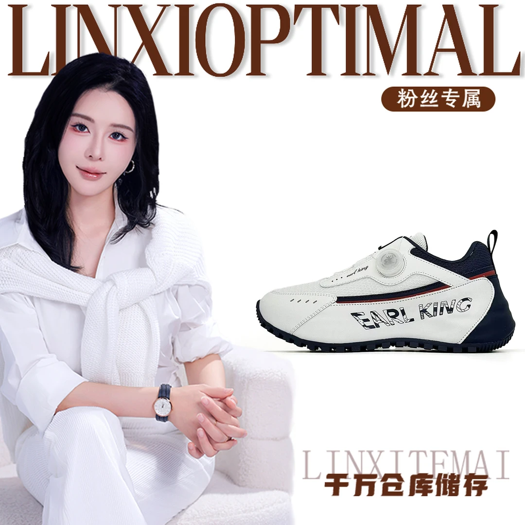 EK2353（女款福利）休闲单鞋男鞋【林夕】