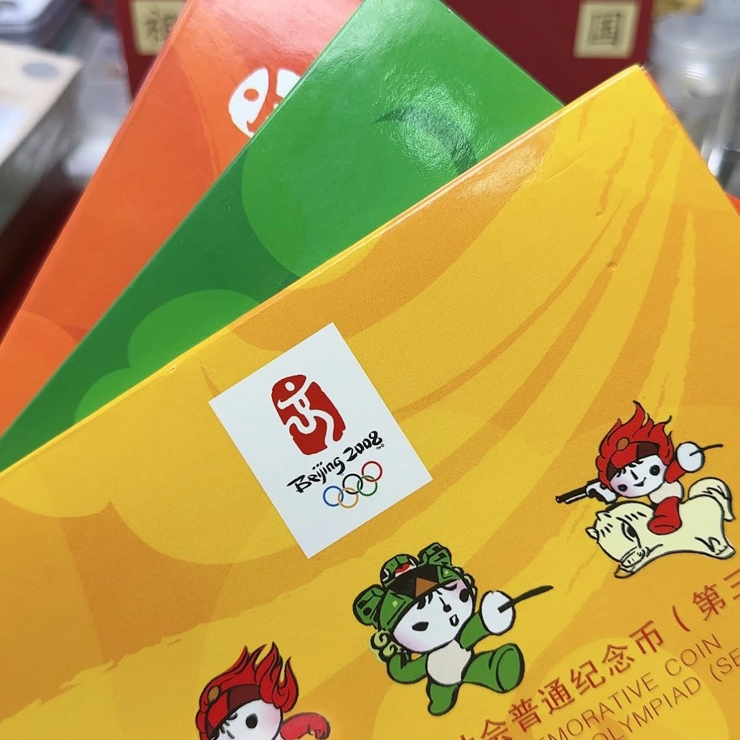 奥运纪念币卡册福利