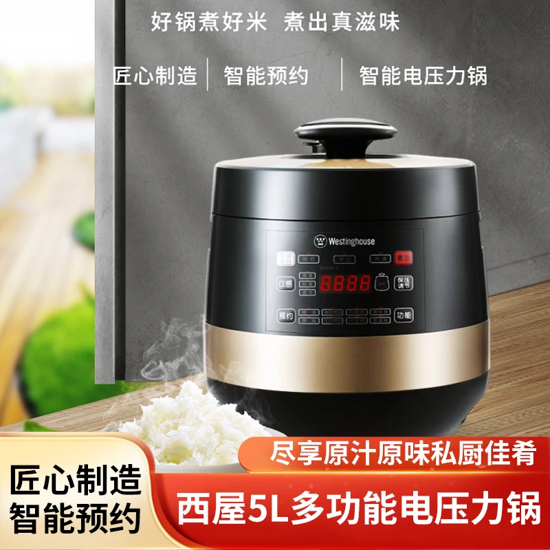 干部退休纪念品-多功能压力锅