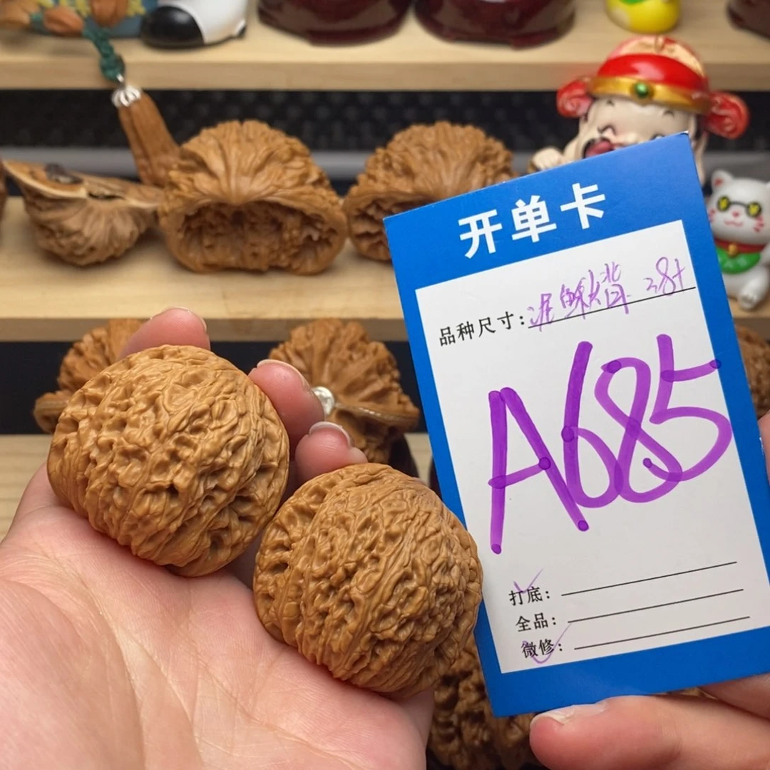 文玩核桃把件泥鳅背38