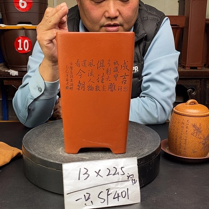 紫砂花盆货号一只SF401