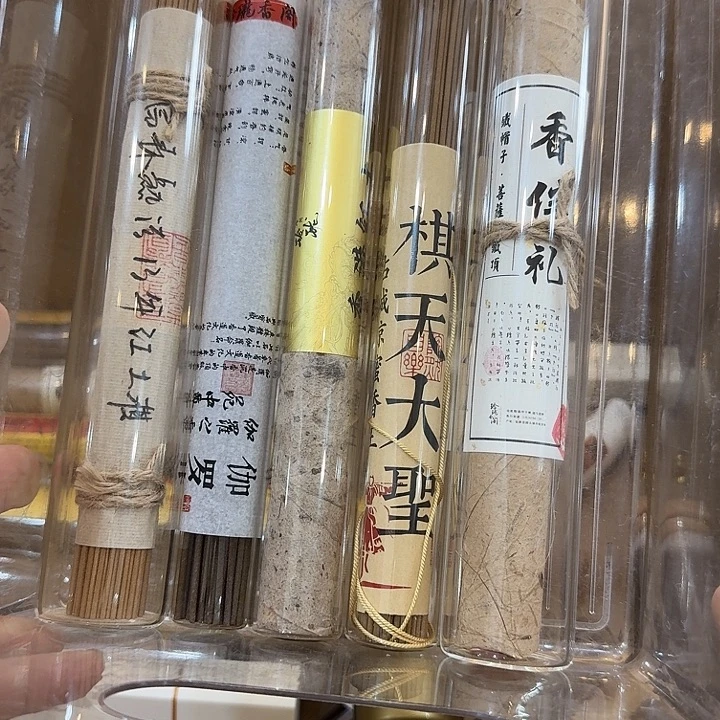 玲珑香阁闪购专用链接